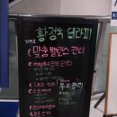 황정숙테라피