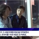 JTBC ‘고약한 보도'… “인디언 기우제식 보도, 가짜뉴스 만드나?” 이미지