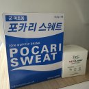 딱조아PC방 | 겨론 D-365 두둥탁