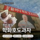 슈톨렌 | [충청남도 천안]IC 근처 호두과자 맛집 추천｜학화할머니호두과자 택배 가능·슈톨렌 내돈내산 후기