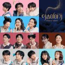 종로-종로-종로-종-123 | The 연-뮤 소식지_2025년 3월 ver