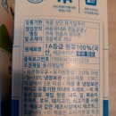 (주)동원에프엔비 정읍공장 이미지