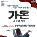 가온세상 이미지