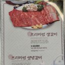 소담고을팽성점 이미지