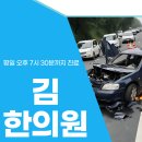 옥천한의원 이미지