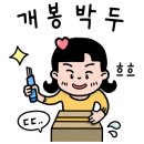 투썸플레이스군자역점