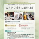 코리아 P&B
