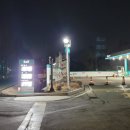 지에스칼텍스이마트원주점