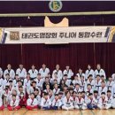 가양태권도장 이미지