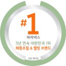유로웰니스 이미지