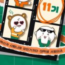 나래정보 이미지