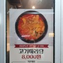 강*호 이미지