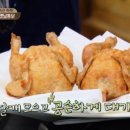 옛날통닭포차 이미지