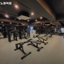 발리짐 노원역점 이미지