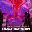 오션파라다이스게임장 | 인천 영종도 인스파이어 리조트 초특가 스플래시베이 초등아이와 호캉스 추천