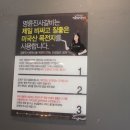 명륜진사갈비문덕점
