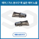 에스앤제이솔루션 이미지