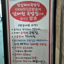 금정-12 | [금정구청맛집] “범일돼지국밥” 맛집 리뷰