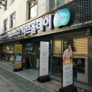 벌크커피하남메가박스점 | 2025.9.5. 샤브올데이 서울대림점(서울 대림동-구로디지털단지역) / 호텔식 샤브뷔페, 신선한 야채와...