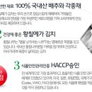 황칠다원 이미지