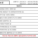 노포역1호선 1번출구앞 이미지