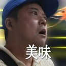 쭈닭발