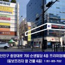 프리미엄에스의원 이미지