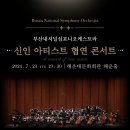 심포니피아노학원 - 강화군 북문길9번길 7 | 심포니피아노학원