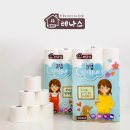 날아라벨라 이미지