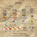 콘타이 - 광산구 | 콘타이
