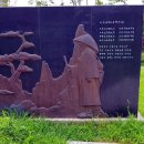 옥정중앙공원 김삿갓 이미지