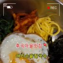 해리칼국수 이미지