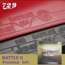 BATTLE2(판매완료) 이미지