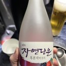 윤공이네