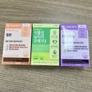 주식회사 대웅생활건강 | [대웅제약이 만들고 다이소가 파는 역대급 가성비 영양제 3종 솔직 후기]👍