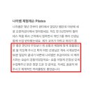 엘리엘필라테스