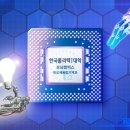 이노폴리텍(주) 이미지
