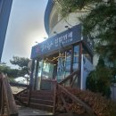 해랑집밥 이미지