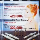 금호역전PC | 금호동피부관리 추천&lt;스파나무 금호점&gt;