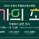 유산회관 이미지