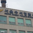 강남초교 이미지