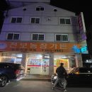 덕정농장 이미지