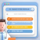 마디신통의원 이미지