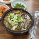 장터국밥 이미지