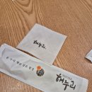 해누리 광주초월점 이미지