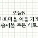 대한이불가게 이미지