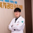 연재활의학과의원 이미지