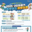 다정의원 이미지