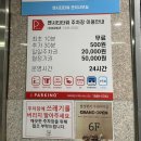 가정 엔시티타워 이미지
