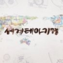 아하투어주 이미지